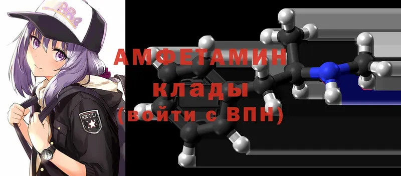 закладка  Кыштым  Amphetamine 97% 