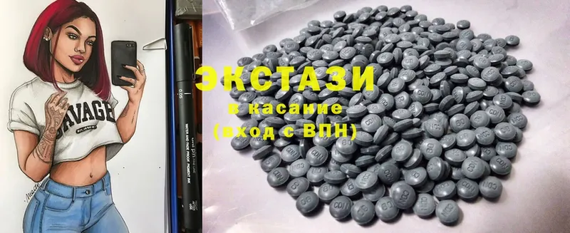 Экстази MDMA  Кыштым 