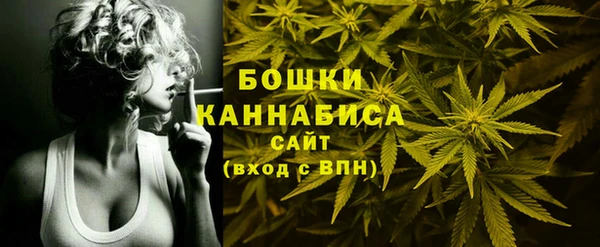 MESCALINE Вязьма