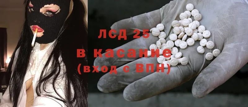 ЛСД экстази ecstasy  Кыштым 